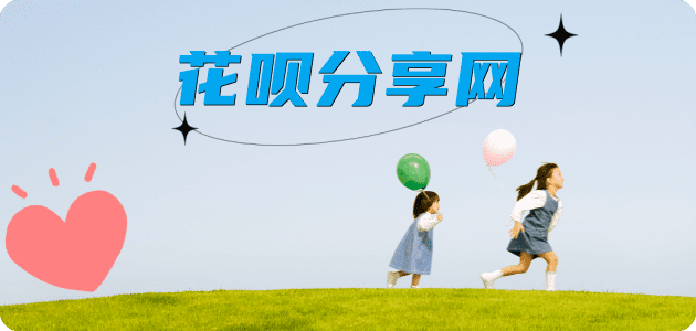 昭通六盘水信用卡接单平台☀️诚信信用卡24小时在线靠谱商家推荐